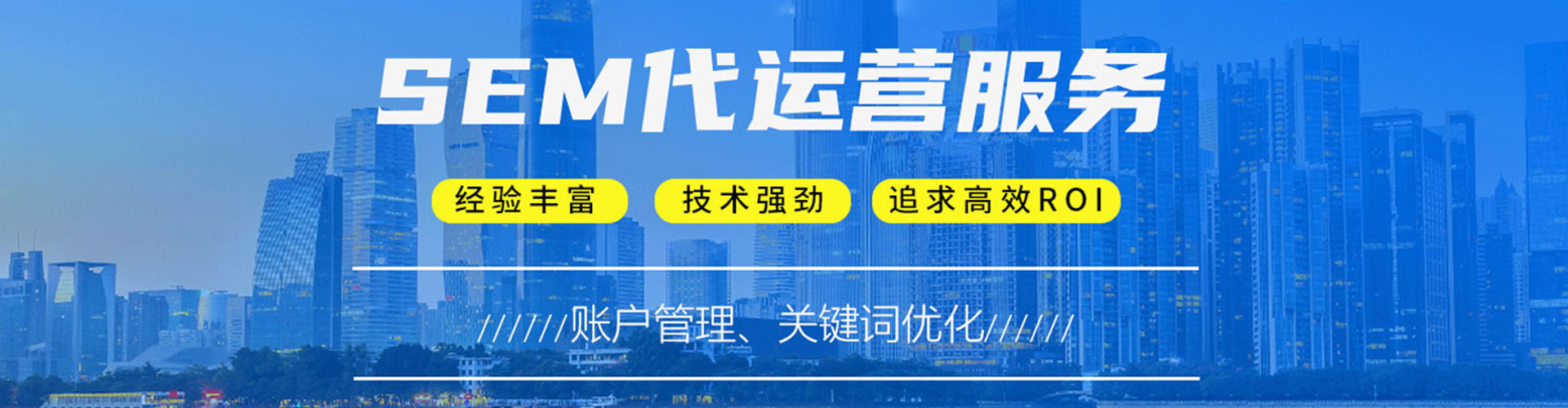 临泉百度竞价代理