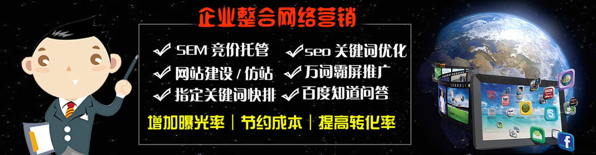 临泉信息流优化